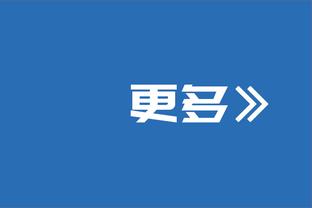 无力回天！特纳17中10空砍全队最高29分12板5帽 三分10中6